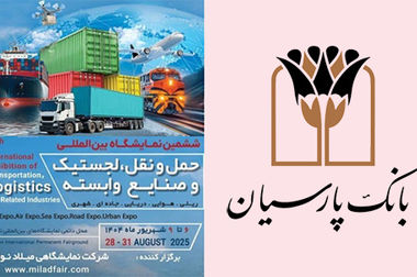 ویدئو : برندگان یک میلیارد ریالی دوازدهمین دوره قرعه‌کشی سپرده سبای بانک پارسیان؛ همراهی شما، جوایز ارزشمند ما !