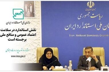 بازنگری در دستورالعمل‌ها وفرایندها در اولویت‌ کاری سازمان قرار دارد