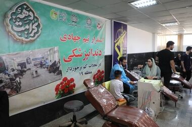جمع‌آوری ۴۳ معتاد متجاهر در حاشیه بزرگراه آزادگان