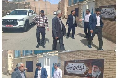 افتتاح نخستین شهرک فرآوری عناصر معدنی کشور در شهرستان نایین