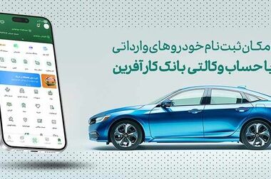 پرداخت ۲هزار و ۲۴۴ میلیارد ریال تسهیلات تکلیفی در چهار ماهه ۱۴۰۵