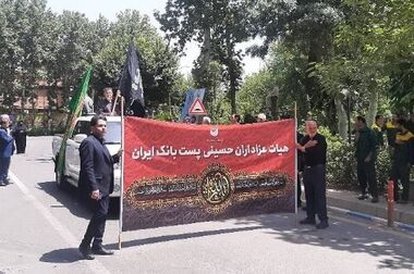 پیام دکتر بهزاد شیری، مدیرعامل پست بانک ایران ، به مناسبت فرا رسیدن ۲۲ تیر (روز حراست)