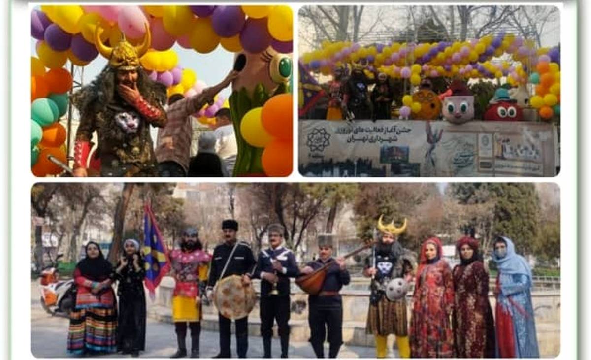 برگزاری جشن آغاز فعالیتهای نوروز  ۱۴۰۴ در پایتخت