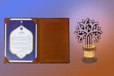 مشارکت بانک توسعه صادرات ایران در برپایی ضیافت افطاری برای زائران حرم عبدالعظیم حسنی(ع)