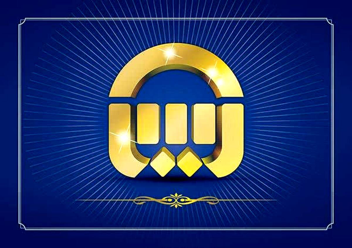 مهلت واگذاری اسناد غیرنقد بیمه آسیا افزایش یافت