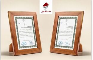 تقدیر مرکز بهداشت شهرستان بیجار از همکاری صبانور در ارتقای سلامت محیط کار