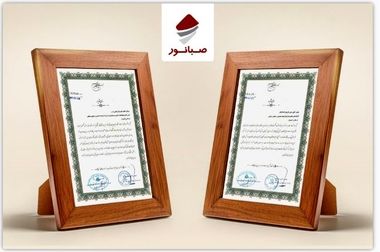 صبانور به روایت همدلی؛ داریوش اسماعیلی از واحدهای مختلف شرکت بازدید کرد