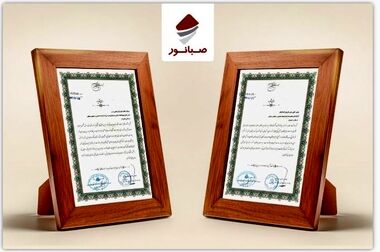 بازدید مدیرعامل صبانور از دفتر عمران گستر؛ تأکید بر همدلی و بهره‌گیری از ظرفیت نیروی انسانی