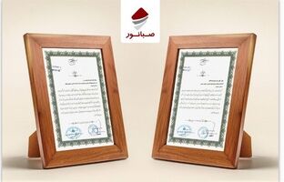 تقدیر مرکز بهداشت شهرستان بیجار از همکاری صبانور در ارتقای سلامت محیط کار