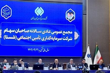 رشد ۹۸ درصدی سود خالص شرکت صنایع مس شهید باهنر