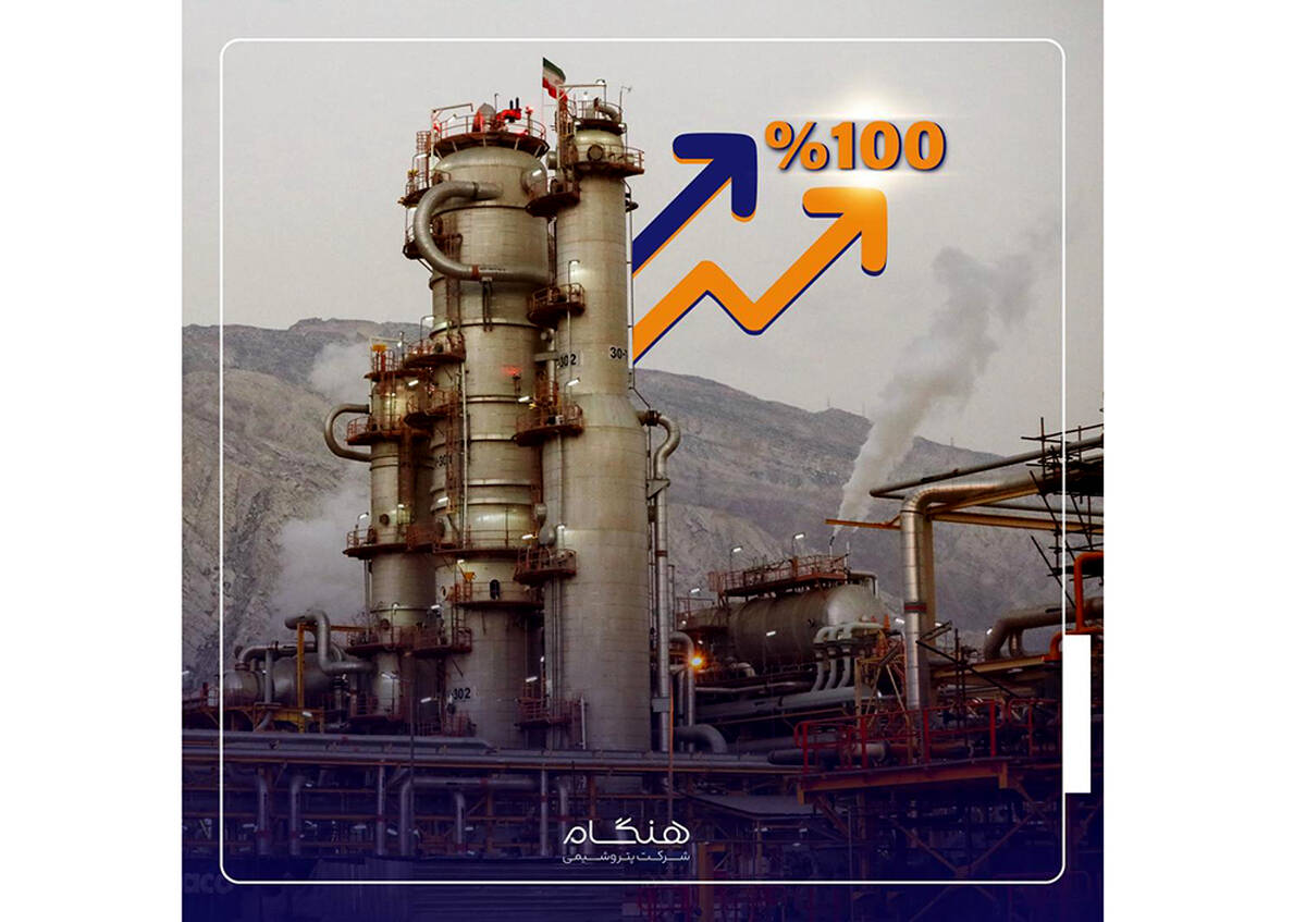 تولید آمونیاک پتروشیمی هنگام به ۱۰۰ درصد ظرفیت رسید