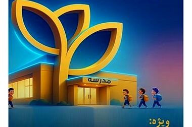 درخشش همکاران بیمه پارسیان در همایش بیمه و توسعه