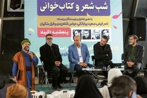 روشنایی برای خانواده فولاد مبارکه