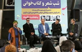 روشنایی برای خانواده فولاد مبارکه