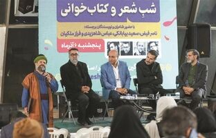 روشنایی برای خانواده فولاد مبارکه