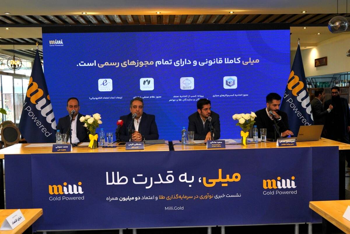 اپلیکیشن ما امکان «خالی‌فروشی» ندارد