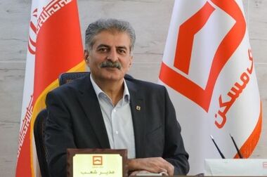 تأمین مالی ساخت ۲۳ هزار واحد مسکونی در استان اصفهان