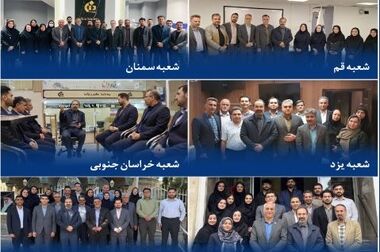 تأکید بر تقویت و توانمندسازی شعب و شبکه فروش