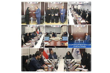  نشست کمیسیون دائمی  هیأت امنای پژوهشکده بیمه؛ گام های بلند در مسیر تحول