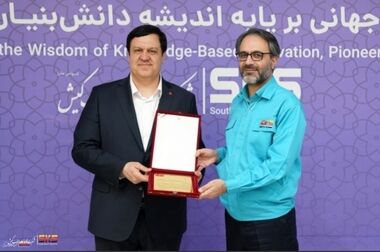درخشش فولاد کاوه در ۹ ماهه ۱۴۰۳؛ خبری امیدوارکننده برای سهامداران