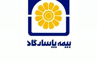  آذر متفاوت بیمه پاسارگاد؛ رشد انفجاری فروش، تراز پایدار و پیام روشن به بازار بیمه