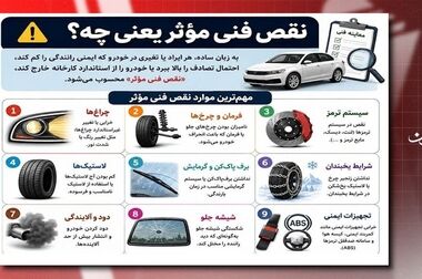 جشن ناتمام؛ عروس جوان در واژگونی ماشین عروس جان باخت