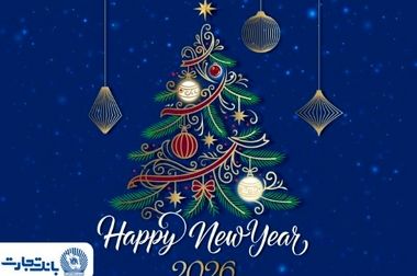 حمایت تمام‌قد بانک تجارت از زنجیره تولید پوشاک کشور