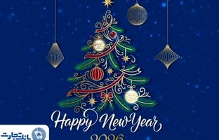 مدیرعامل بانک تجارت آغاز سال نو میلادی را تبریک گفت