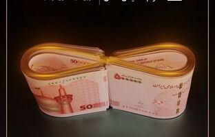 رشد 243 درصدی دارایی‌های صندوق تداوم در سال 1403