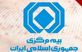 شمسی قاسمی به عنوان سرپرست اداره کل توسعه و نوآوری بیمه مرکزی منصوب شد