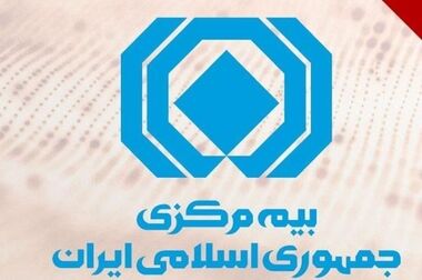 هشدار بیمه مرکزی درباره کلاهبرداری تلفنی با عناوین جعلی بیمه‌ای