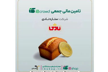 صندوق طلای «تابش» با 12.6 درصد سودآوری، از بازارهای موازی سبقت گرفت