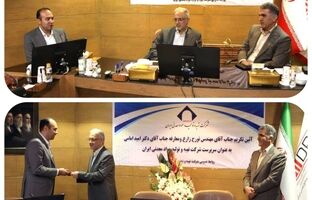 معارفه سرپرست ایمپاسکو انجام شد