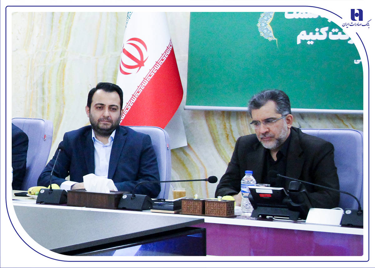 بانک صادرات ایران آماده همکاری برای تحقق اهداف اقتصاد دانش‌بنیان و توسعه صادرات فناورانه است