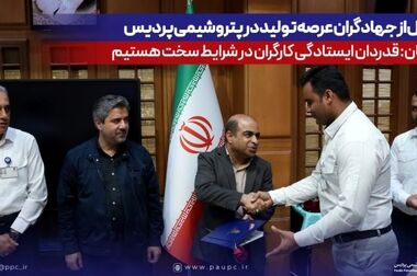 توسعه پایدار با کاشت درختان مثمر؛ ادای دینی سبز به شهدای سرافراز ایران اسلامی