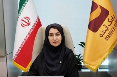 شرکت در طرح فروش محصولات ایران‌خودرو با حساب وکالتی بانک آینده
