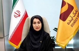 انتصاب مشاور مدیرعامل در امور بیمه‌ای بانک