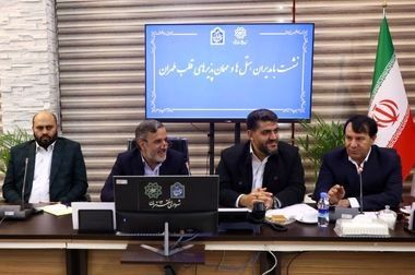 برگزاری نشست دبیرخانه ارتقای فرهنگ آپارتمان‌نشینی در  منطقه ۱۲ 