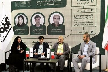 فولاد مبارکه در بخش اطلاع‌رسانی و روابط عمومی در نمایشگاه بین‌المللی محیط زیست برگزیده شد