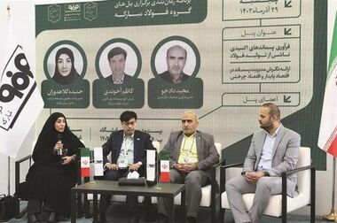 فولاد مبارکه به عنوان «کارفرمای برتر در تعامل با دانشگاه صنعتی اصفهان» انتخاب شد