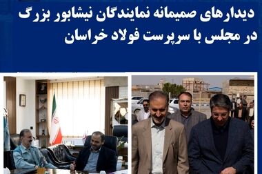  رکوردشکنی جدید در تولید بریکت، آهن اسفنجی و گندله در فولاد خراسان