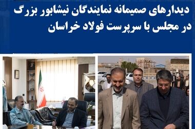 تداوم رکوردشکنی‌ها با ثبت دو نصاب جدید در گندله‌سازی و احیا مستقیم