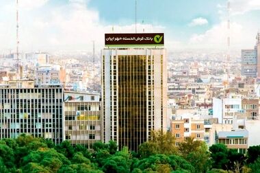 سبد محصولات بانک قرض‌الحسنه مهر ایران متنوع‌تر می‌شود