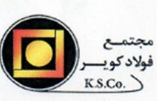 درج اوراق مرابحه شرکت فولاد سپید فراب کویر در بورس تهران