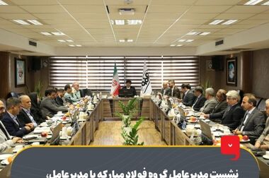 تبدیل شرکت فولاد و نورد سبا به قطب تولید گریدهای خاص فولادی