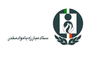 آزادسازی خرمشهر، نماد شکوه، ایستادگی و وحدت ملی