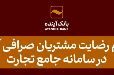 همایش بین المللی سرمایه‌گذاری تأمین مالی صنعت نفت و گاز و پتروشیمی در دانشگاه علامه طباطبایی با حضور دکتر حیدری برگزار شد