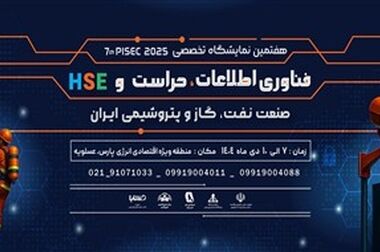 ادارات شرکت مخابرات در سراسر استان تهران، فردا چهارشنبه تعطیل است  