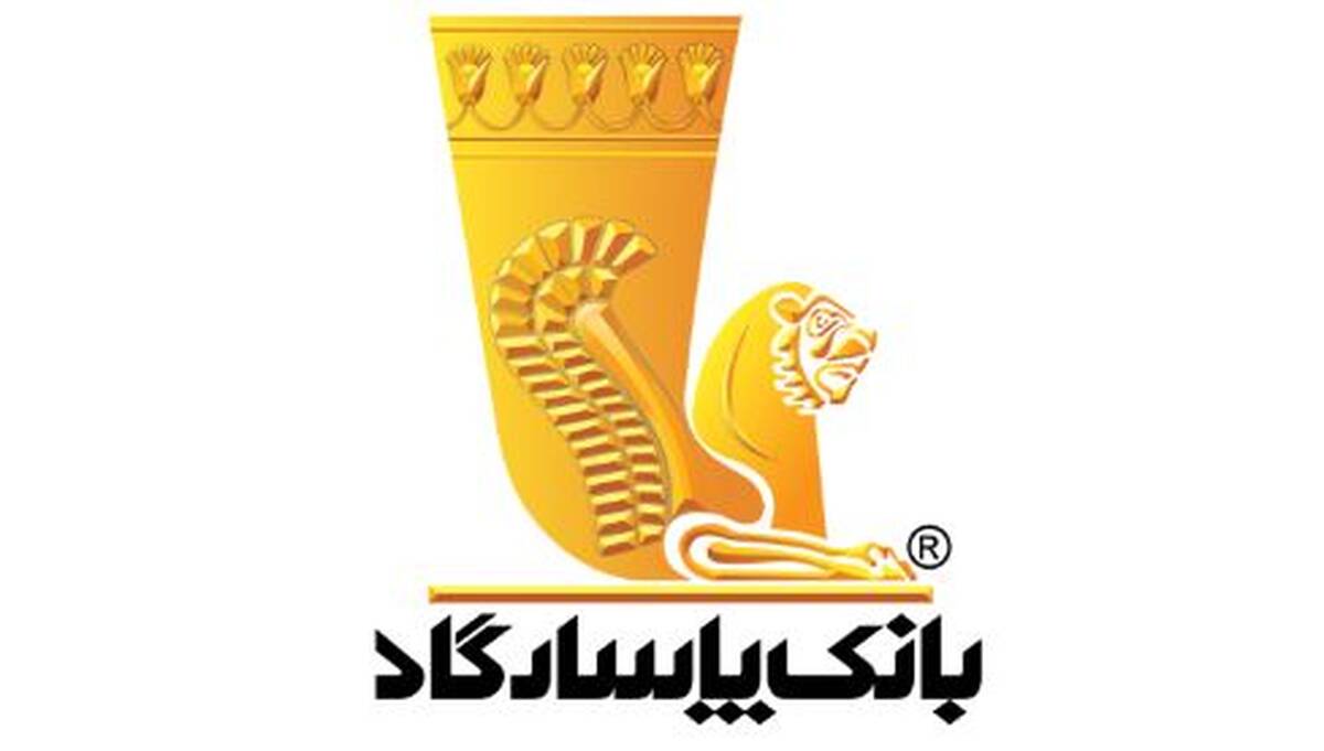 سری اول مجموعه فرهنگی «کتاب آرزوها» توسط بانک پاسارگاد منتشر شد