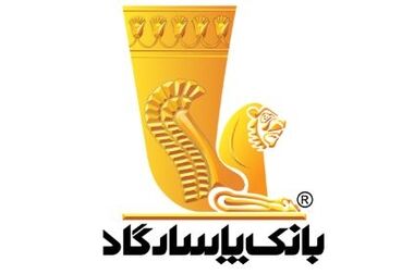 نحوه فعالیت شعبه‌های بانک پاسارگاد در روز چهارشنبه پنجم آذرماه